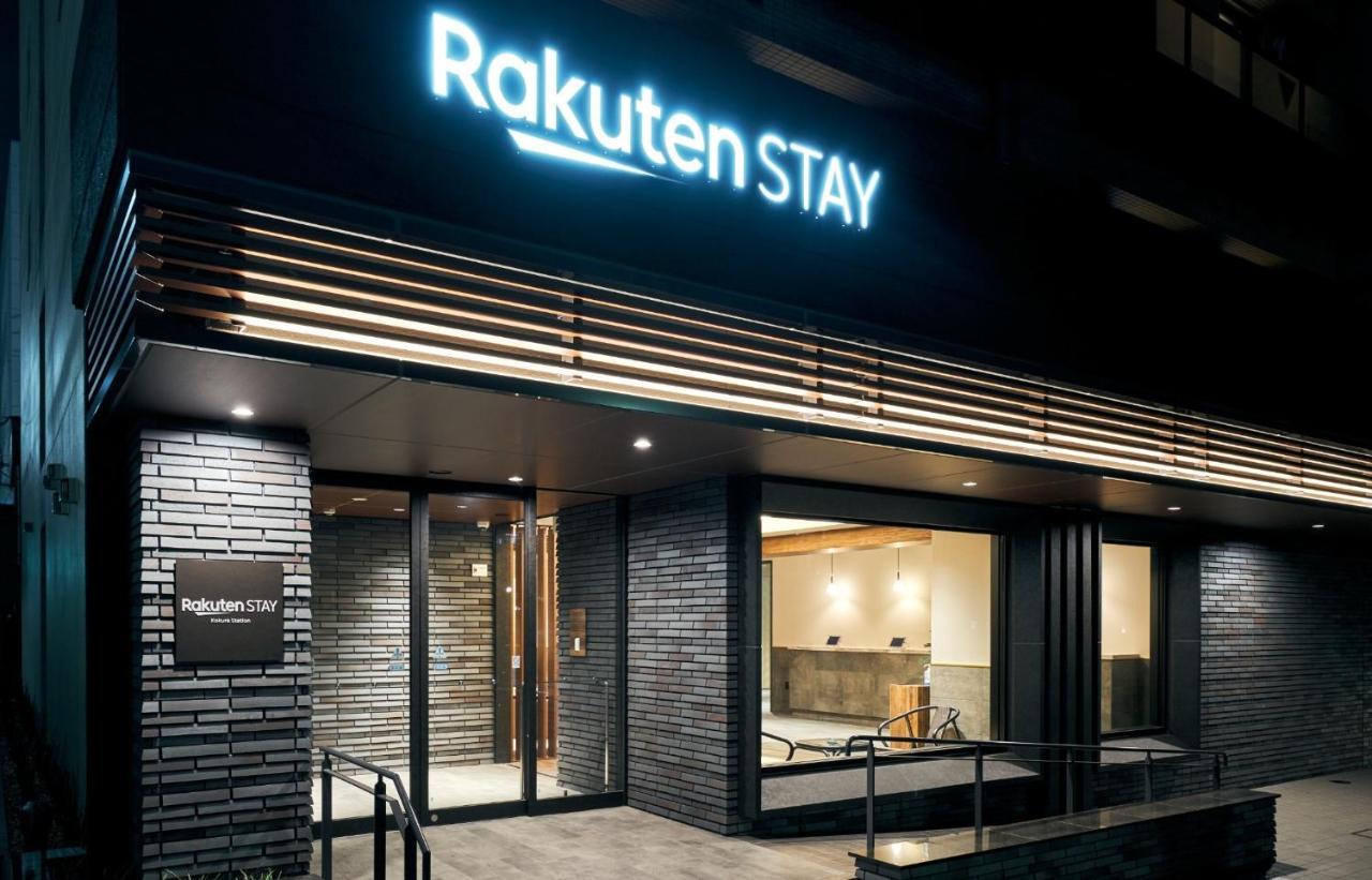 קיטקיושו Rakuten Stay Kokura Station Standard Twin Room With Counter Table מראה חיצוני תמונה